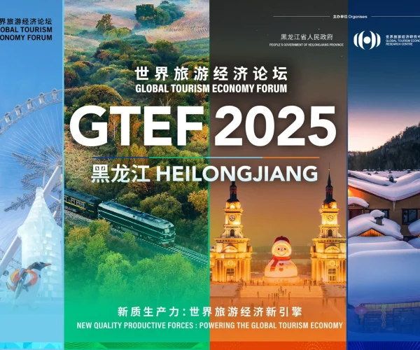 Global Tourism Economy Forum 2025 opens in Heilongjiang on 15th December